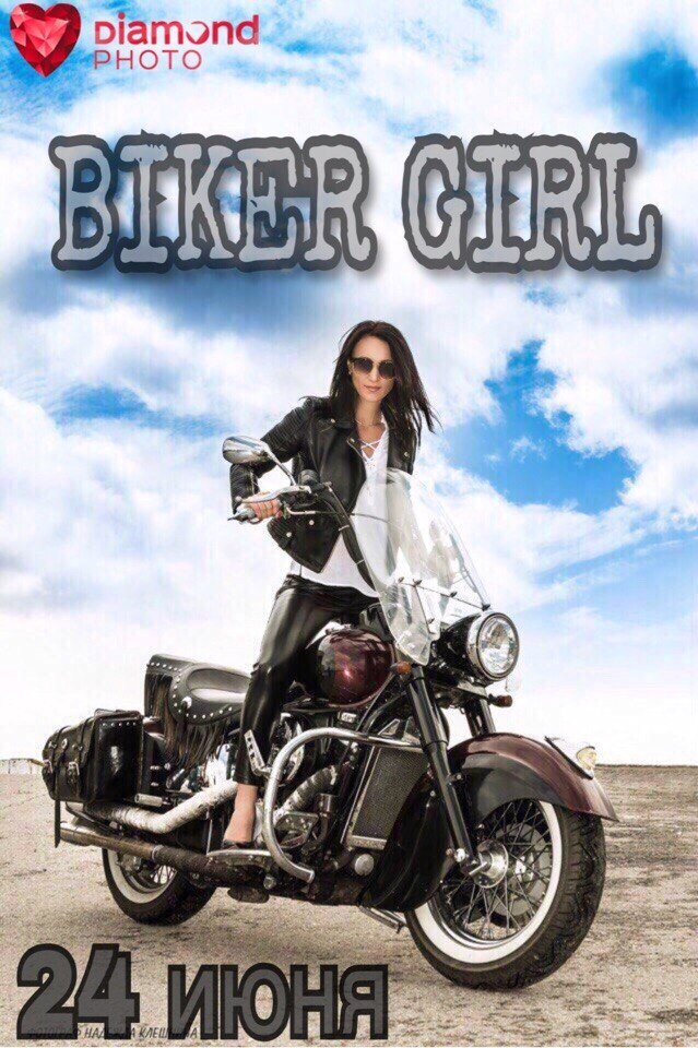 Афиша Тольятти BIKER GIRL