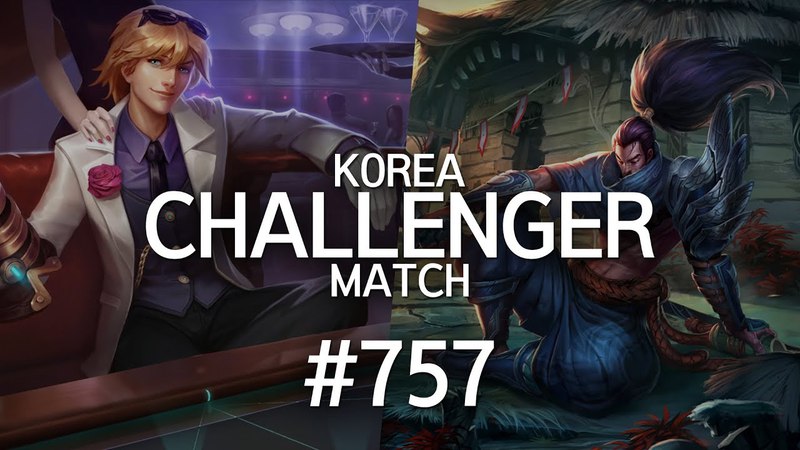 코리아 챌린져 매치 757 | 리그오브레전드