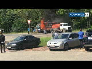 Ассенизаторы потушили горящую Газель потоком нечистот