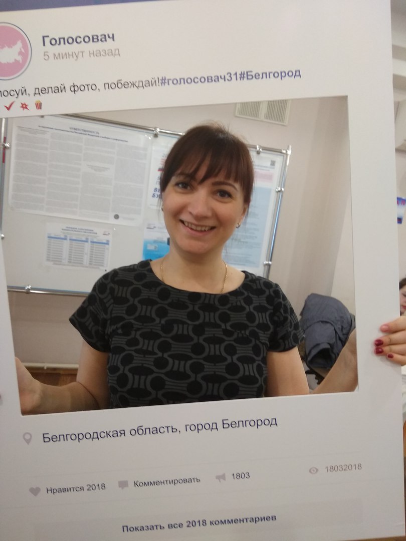 Ирина Николаева