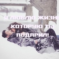 Диана Соколова | Мантурово