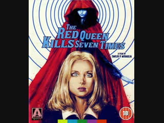 Красная Королева убивает семь раз / La Dama rossa uccide sette volte / The Lady in Red Kills Seven Times. 1972. 720p. VHS