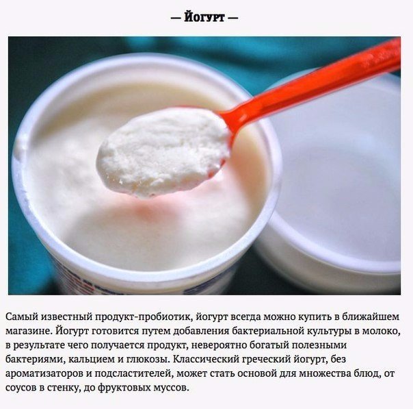 Продукты, которые лучше всего улучшают пищеварение За процесс переваривания пищи отвечают бактерии живущие в кишечнике. Условно, их можно поделить на «хороших» и «плохих». «Хорошие» бактерии