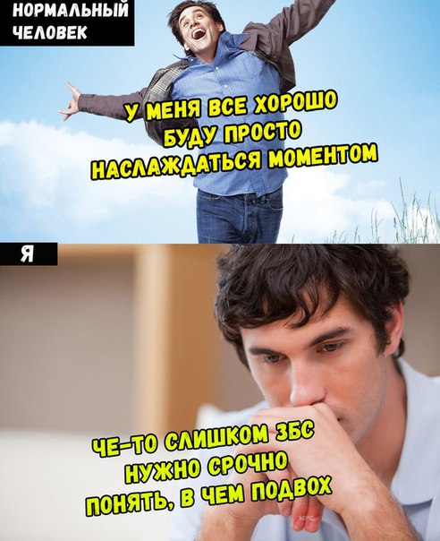 мемасик