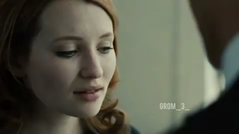 Grom
