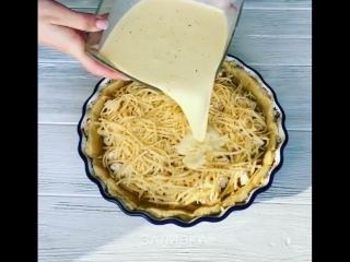 ОБАЛДЕННЫЙ ПИРОГ С КУРИЦЕЙ