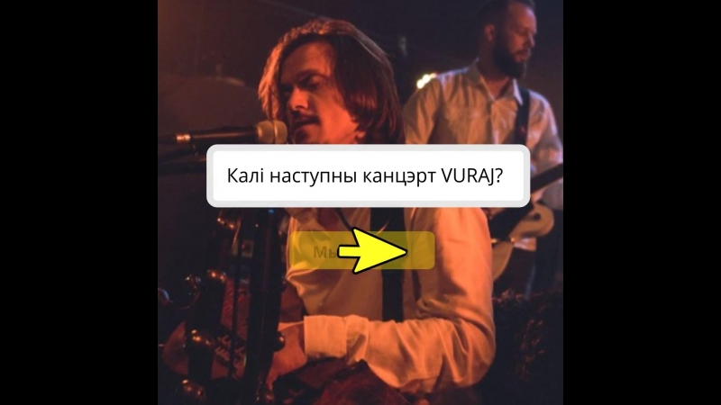 Мы ведаем адказ!
