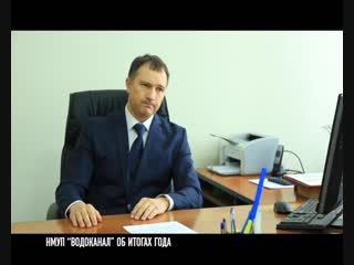 Брифинг директора НМУП