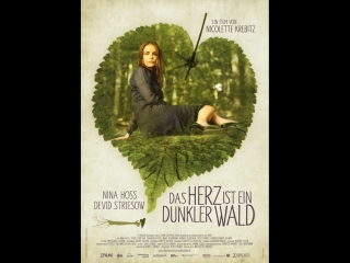 Сердце, это тёмный лес _ Das Herz ist ein dunkler Wald (2007) Германия
