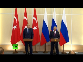 Путин и Эрдоган обсуждают сотрудничество и сирийский вопрос — LIVE