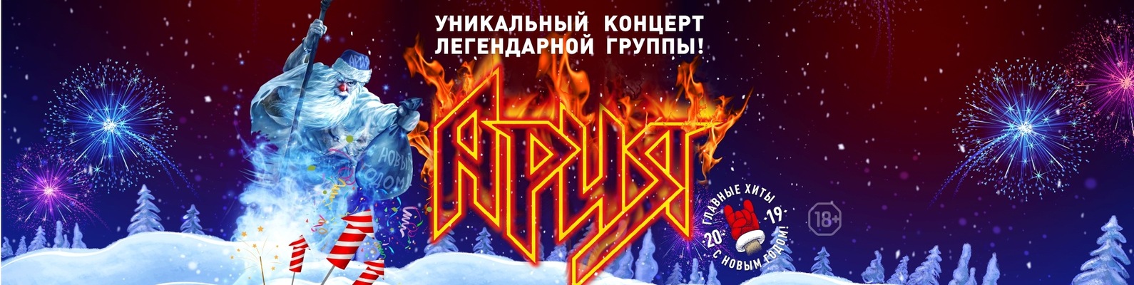 Скачать Ария Все Песни Альбомы - Prakard