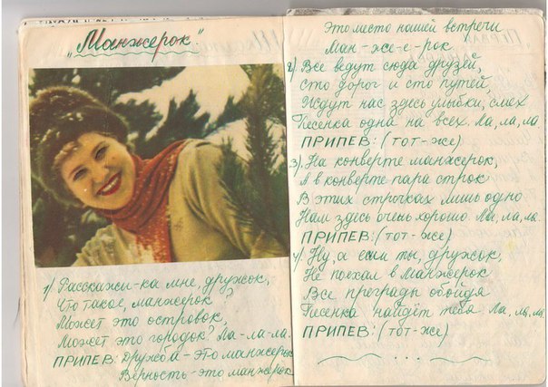Рубрика 
