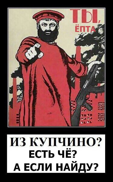Месяцев, картинки купчино прикольные