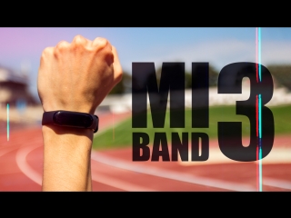 Xiaomi Mi Band 3: Update meritat (Review în Română)