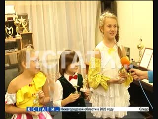 Нижегородские юные певцы заняли первые места на международном конкурсе в Сицилии