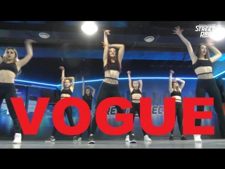 VOGUE | Desiigner – Panda | ШКОЛА ТАНЦЕВ STREET PROJECT | ВОЛЖСКИЙ