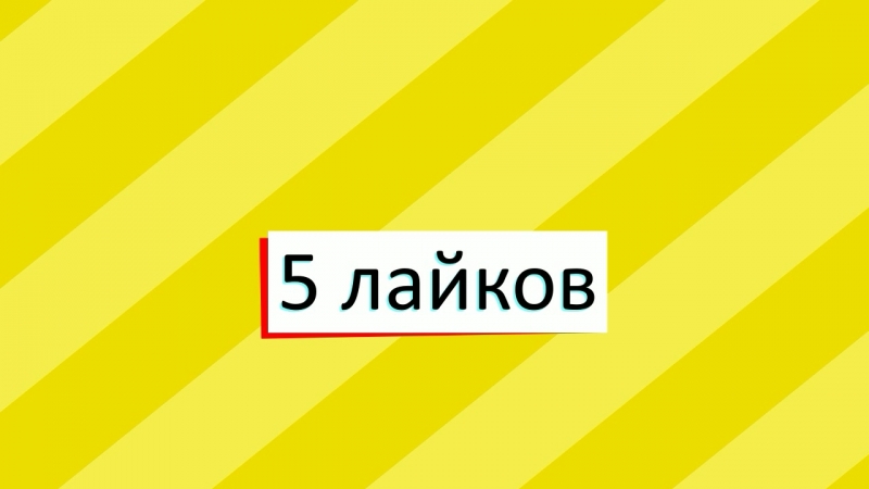 Крутой звук с микрофоном за 30 руб
