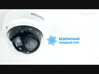 BEWARD BD4685DVZ IP-камера, 4 Мп, моторизованный объектив, антивандальная.