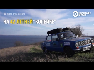На