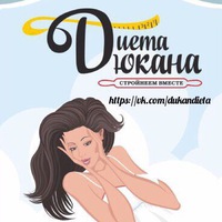 dukandieta