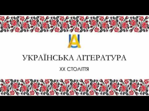 Іван Драч. Етюд про хліб (Поезія)