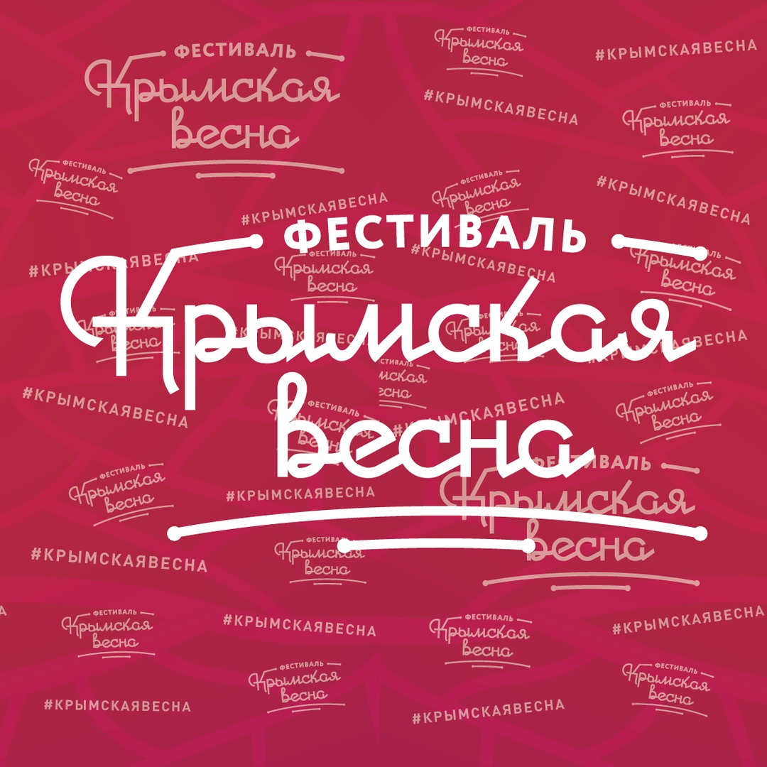 Афиша Тула Забег "Мы вместе!"