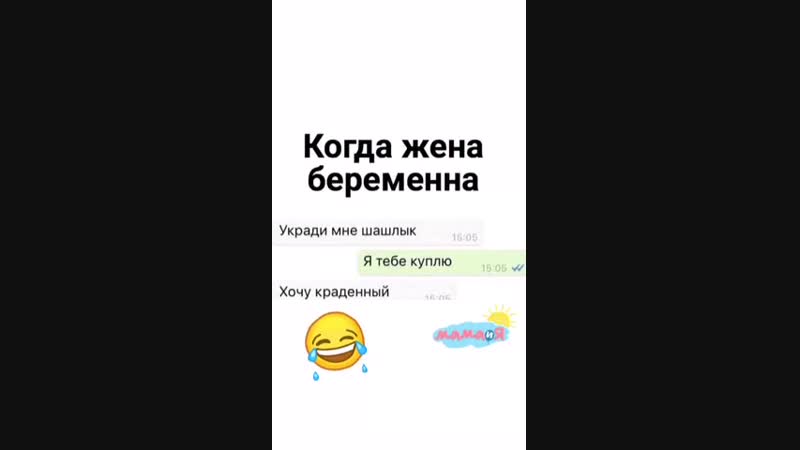 Беременность