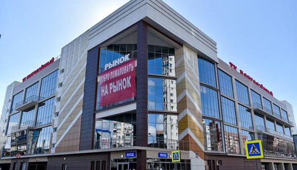 Долгоозерный рынок санкт петербург