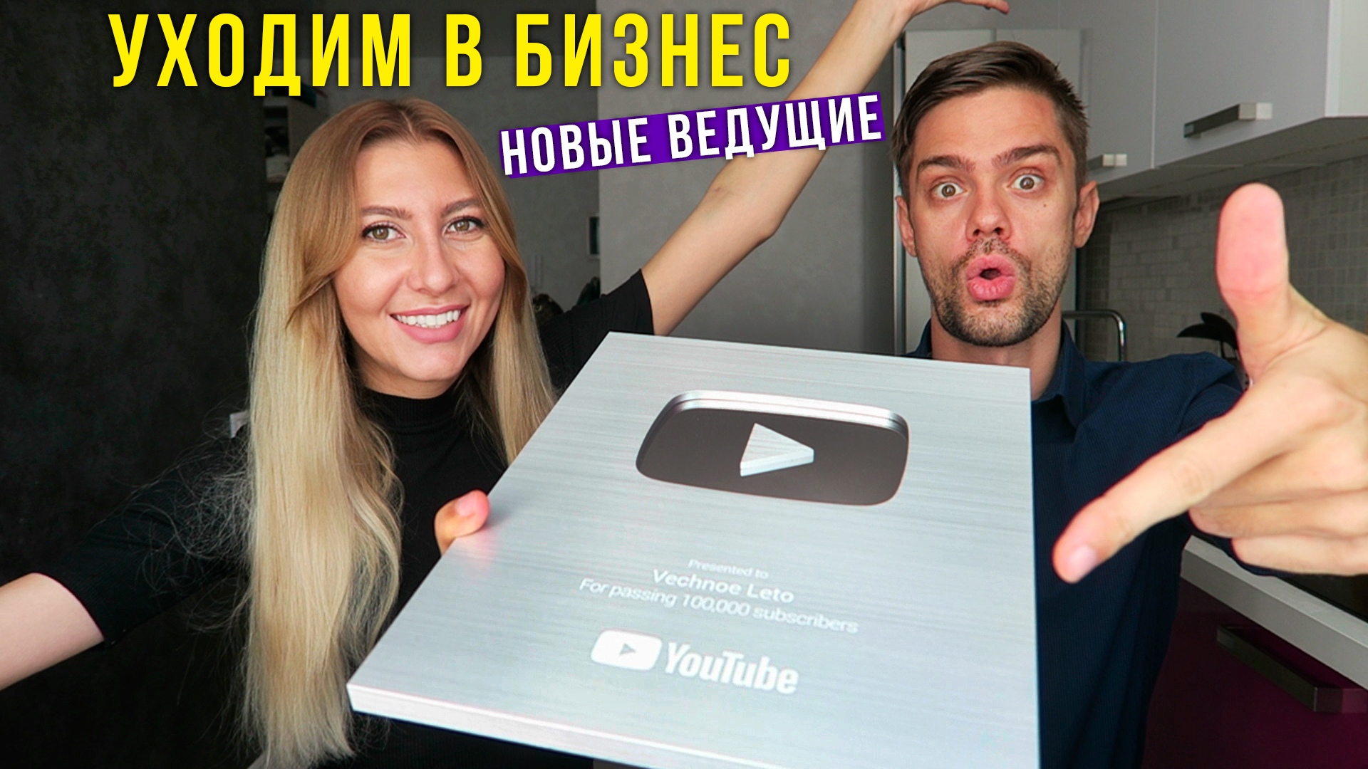 Канал Вечное Лето Новые Выпуски Канал Вечное Лето Новые Выпуски