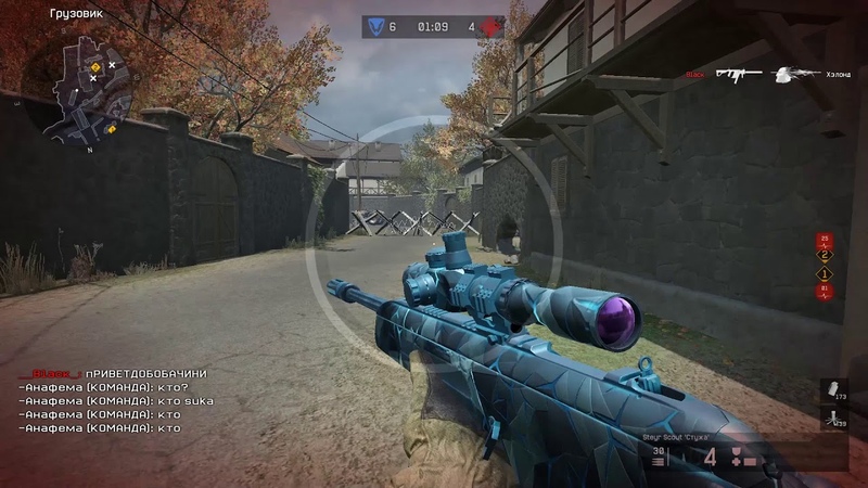 Warface2vs5, Хэлонд