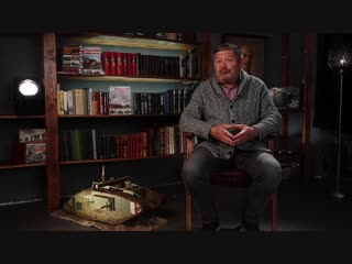 Моя история. Эпизод4. Как применялись английские танки на севере?
