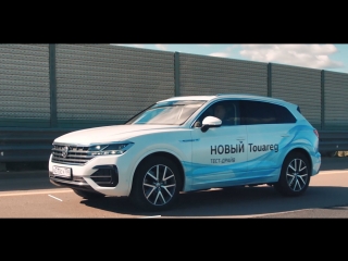 Обзор Нового Volkswagen Touareg от АА Мэйджор Авто