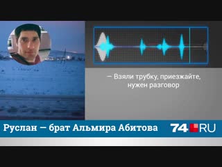 Брат погибшего в маршрутке рассказал об обысках и допросах в ФСБ