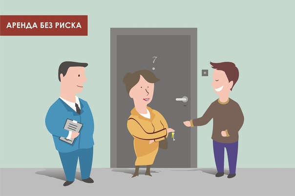 Полезная информация для тех кто хочет сдать квартиру в аренду: <br> <br>(Время чтения: 2 минуты ) <br> <br>Уверен большинство людей, которые читают это сообщение, у них есть небольшой страх перед тем: <br>Как сдавать квартиру в аренду как не попасть на мошенников а вдруг люди будут непорядочные, сдадут в субаренду, не будут платить за квартиру… и что тогда делать <br> <br>Для того, чтобы не произошло ни одной из вышеперечисленных ситуаций при сдаче жилого помещения в аренду нужно учитывать многие нюансы. <br> <br>Для начала нужно: <br>• произвести правильно оценку объекта, определить рыночную стоимость; <br>•составить грамотно текст объявления; <br>•сделать качественные фотографии, с правильного ракурса; <br>•продумать маркетинговую стратегию; <br>•отвечать на входящий поток звонков потенциальных арендаторов и риелторов; <br>•организовывать показы в удобное время арендаторов, рассказывать о всех преимуществах данного района и объекта; <br>•проверить паспорт будущего арендатора по Форме 1; <br>•составить юридически грамотный договор, прописав в нем все обязанности сторон, срок найма, размер арендной платы и другие важные моменты. Тем самым обезопасить себя, как собственника объекта . Кроме договора, следует составить и опись имущества. <br> <br>Что бы сэкономить время, энергию, деньги достаточно обратиться к нам. <br> <br>Компания «UPlace» оперативно и на выгодных для Вас условиях поможет сдать Вашу квартиру на длительный срок. <br>Сотрудничество с профессиональной командой, процесс сдачи недвижимости в аренду сделает простым, безопасным, выгодным и оперативным. <br> <br>У нас комплексный подход: <br>Весь комплекс услуг собран в одном месте — это значит, что не нужно будет совершать десяток действий, назначать лишние встречи и искать ответы на свои вопросы, мы сделали это за Вас. <br> <br>Мы работаем с физическими и юридическими лицами, среди наших клиентов большое количество российских и зарубежных компаний. <br>Что мы делаем: <br>— Определяем рыночную стоимость Вашей недвижимости; <br>— Размещаем рекламу; <br>— Подбираем порядочных арендаторов с учетом Ваших пожеланий; <br>— Консультируем по юридическим и бытовым вопросам; <br>— Профессионально проводим переговоры, обеспечивая Вам наиболее выгодные условия; <br>— Оформляем договор найма, надежно защищающий Вас от возможных спорных ситуаций. <br>— По желанию заключаем договор на страхование Вашей недвижимости. <br> <br>Большинство наших клиентов являются повторными или приходят по рекомендации. <br>Почему это возможно <br>Наша команда имеет высокую квалификацию и придерживаются в работе нескольких важных принципов: соблюдение стандартов обслуживания, ценность каждого клиента и приоритет долгосрочных отношений - это позволяет нам оказывать услуги высокого качества, повышая репутацию компании. <br> <br>*Существует много рисков, связанных с сдачей квартиры. На каждом этапе нужно учитывать множество факторов, проверять и перепроверять. Чтобы облегчить задачу, лучше обратиться к профессионалам в сфере недвижимости. <br> <br>Присылайте свои вопросы о недвижимости, мне лично на странице в ВК: <br>Или по тел: +7 (495) 175-70-91 <br>Вам ответят наши специалисты кол-центра. <br> <br>Мы поможем, в решение Ваших вопросов и задач! <br>С уважением, Эльвира Эрнст. (Основатель Многофункционального Центра Недвижимости UPlace) - фото Фото: Полезная информация для тех кто хочет сдать квартиру в аренду: <br> <br>(Время чтения: 2 минуты ) <br> <br>Уверен большинство людей, которые читают это сообщение, у них есть небольшой страх перед тем: <br>Как сдавать квартиру в аренду как не попасть на мошенников а вдруг люди будут непорядочные, сдадут в субаренду, не будут платить за квартиру… и что тогда делать <br> <br>Для того, чтобы не произошло ни одной из вышеперечисленных ситуаций при сдаче жилого помещения в аренду нужно учитывать многие нюансы. <br> <br>Для начала нужно: <br>• произвести правильно оценку объекта, определить рыночную стоимость; <br>•составить грамотно текст объявления; <br>•сделать качественные фотографии, с правильного ракурса; <br>•продумать маркетинговую стратегию; <br>•отвечать на входящий поток звонков потенциальных арендаторов и риелторов; <br>•организовывать показы в удобное время арендаторов, рассказывать о всех преимуществах данного района и объекта; <br>•проверить паспорт будущего арендатора по Форме 1; <br>•составить юридически грамотный договор, прописав в нем все обязанности сторон, срок найма, размер арендной платы и другие важные моменты. Тем самым обезопасить себя, как собственника объекта . Кроме договора, следует составить и опись имущества. <br> <br>Что бы сэкономить время, энергию, деньги достаточно обратиться к нам. <br> <br>Компания «UPlace» оперативно и на выгодных для Вас условиях поможет сдать Вашу квартиру на длительный срок. <br>Сотрудничество с профессиональной командой, процесс сдачи недвижимости в аренду сделает простым, безопасным, выгодным и оперативным. <br> <br>У нас комплексный подход: <br>Весь комплекс услуг собран в одном месте — это значит, что не нужно будет совершать десяток действий, назначать лишние встречи и искать ответы на свои вопросы, мы сделали это за Вас. <br> <br>Мы работаем с физическими и юридическими лицами, среди наших клиентов большое количество российских и зарубежных компаний. <br>Что мы делаем: <br>— Определяем рыночную стоимость Вашей недвижимости; <br>— Размещаем рекламу; <br>— Подбираем порядочных арендаторов с учетом Ваших пожеланий; <br>— Консультируем по юридическим и бытовым вопросам; <br>— Профессионально проводим переговоры, обеспечивая Вам наиболее выгодные условия; <br>— Оформляем договор найма, надежно защищающий Вас от возможных спорных ситуаций. <br>— По желанию заключаем договор на страхование Вашей недвижимости. <br> <br>Большинство наших клиентов являются повторными или приходят по рекомендации. <br>Почему это возможно <br>Наша команда имеет высокую квалификацию и придерживаются в работе нескольких важных принципов: соблюдение стандартов обслуживания, ценность каждого клиента и приоритет долгосрочных отношений - это позволяет нам оказывать услуги высокого качества, повышая репутацию компании. <br> <br>*Существует много рисков, связанных с сдачей квартиры. На каждом этапе нужно учитывать множество факторов, проверять и перепроверять. Чтобы облегчить задачу, лучше обратиться к профессионалам в сфере недвижимости. <br> <br>Присылайте свои вопросы о недвижимости, мне лично на странице в ВК: <br>Или по тел: +7 (495) 175-70-91 <br>Вам ответят наши специалисты кол-центра. <br> <br>Мы поможем, в решение Ваших вопросов и задач! <br>С уважением, Эльвира Эрнст. (Основатель Многофункционального Центра Недвижимости UPlace)