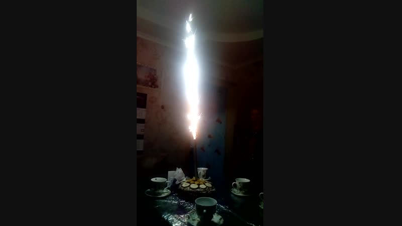 день рождения