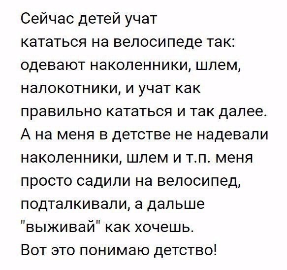 Старая школа 
