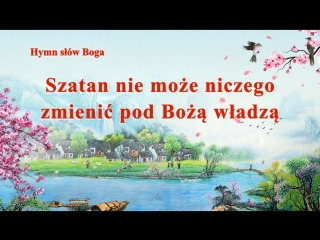 Polska piosenka chrześcijańska 2018 „Szatan nie może niczego zmienić pod Bożą władzą”