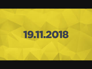 Игровые новости 19.11.2018