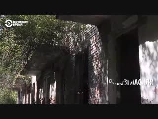 Город-призрак в Абхазии