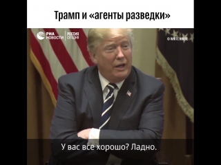 Трамп заявил о