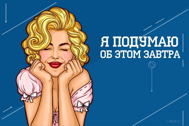 Зинаида Петровна решила повеситься и набрала номер Николая. - Да, Зина, слушаю, - уставшим голосом произнес Николай. - Коля, я хочу повеситься. - Сейчас все хотят повеситься, Зина. Погода такая.