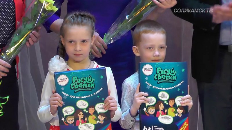 ФОРМУЛА УСПЕХА - 2018