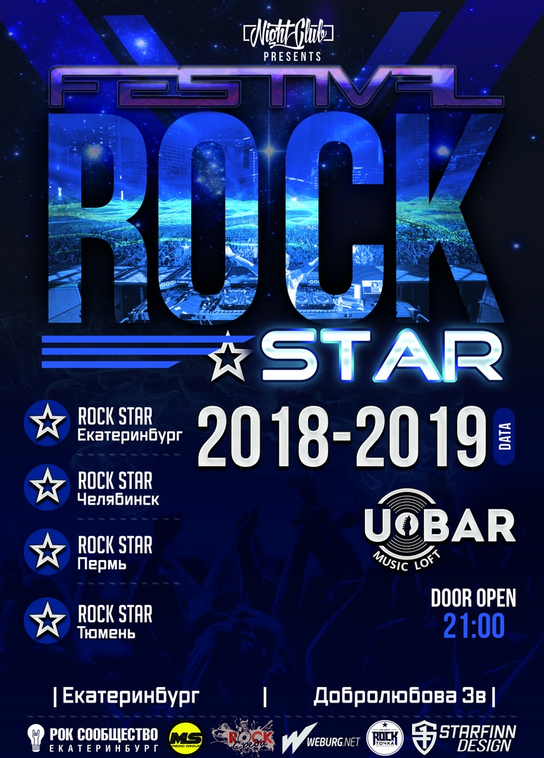 Афиша Екатеринбург ROCK STAR1FESTIVAL 2019