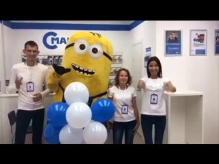 Новобелокатай СМАРТФОН
