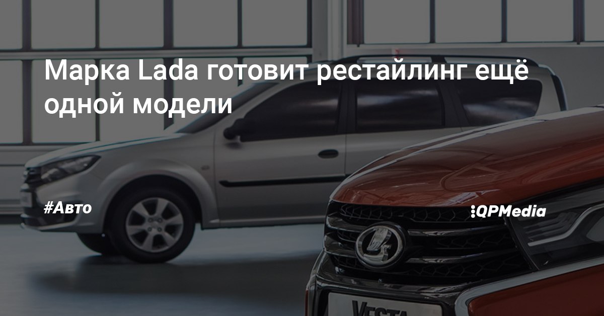 Лада деталь россошь каталог