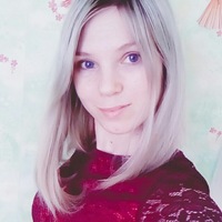 Евгения Бекетова