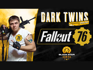 СТРОИМ БАЗУ!!! FALLOUT 76 x BSG