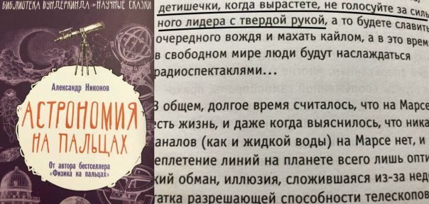 Нешуточные страсти кипят вокруг обсуждения новых образовательных стандартов. Псевдолибералы орут, что никакого единого образовательного пространства им не надо. Защитники объясняют: из-за отсутствия единой системы дети по всей стране учатся «кто в лес, кто по дрова». Сейчас в школах нет единого базового стандарта, что приводит к бардаку. И самое неприятное – создает условия, при которых дети не могут переходить из школы в школу, программы-то разные. А что военным, например, делать 