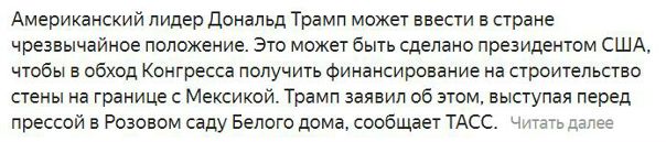 Жги.