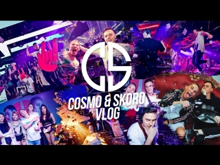 Cosmo&Skoro Vlog : China part2